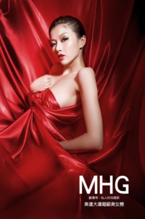 舞女纯情